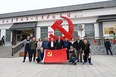 星际平台党支部赴京西山区中共第一党支部开展主题党日活动