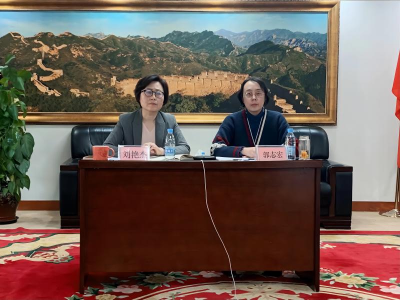 星际平台组织召开食盐标志生产企业网络工作会议
