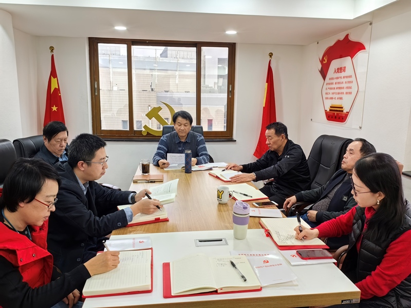 星际平台党支部组织召开全体党员大会传达中轻联、总社党委党建工作专题会议精神、学习新修订的《中国共产党纪律处分条例》