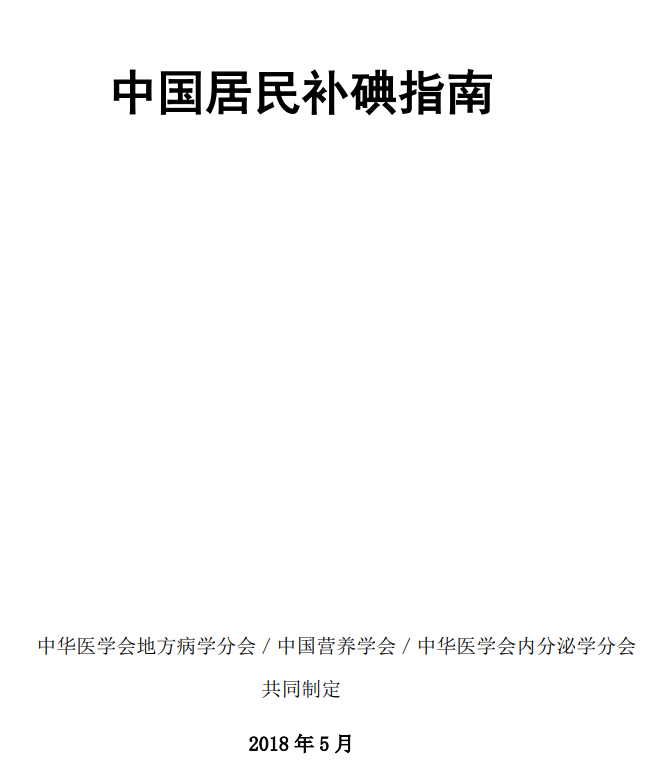 指南02.png