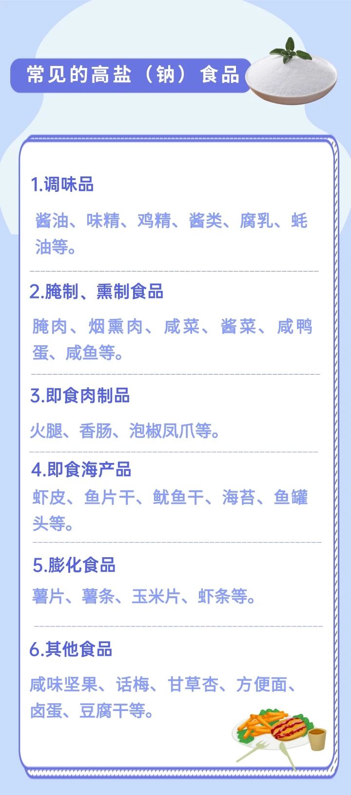 微信图片_20240126100628.jpg