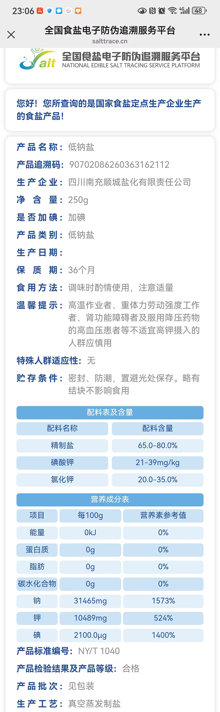 060102.jpg